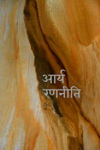 आवरण की छवि